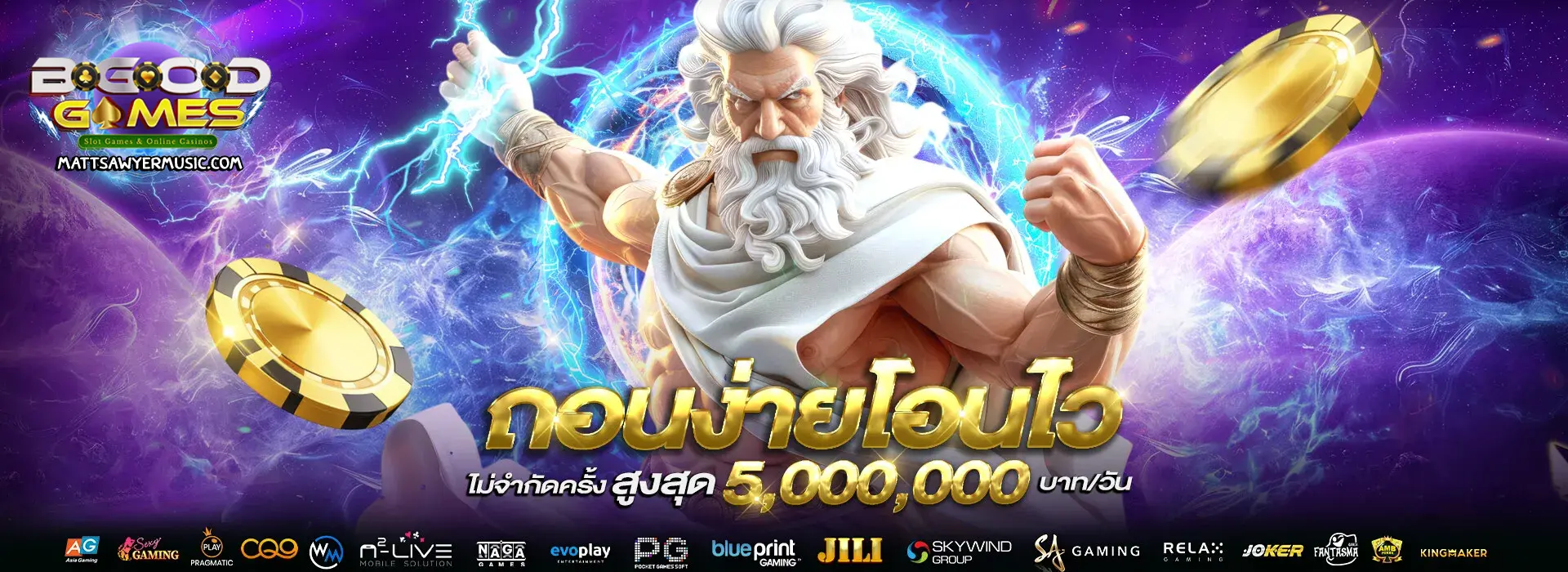 bgodgames