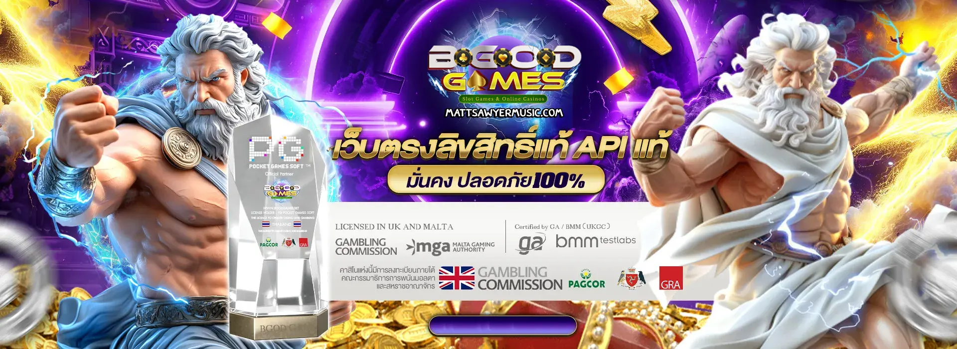 bgodgames